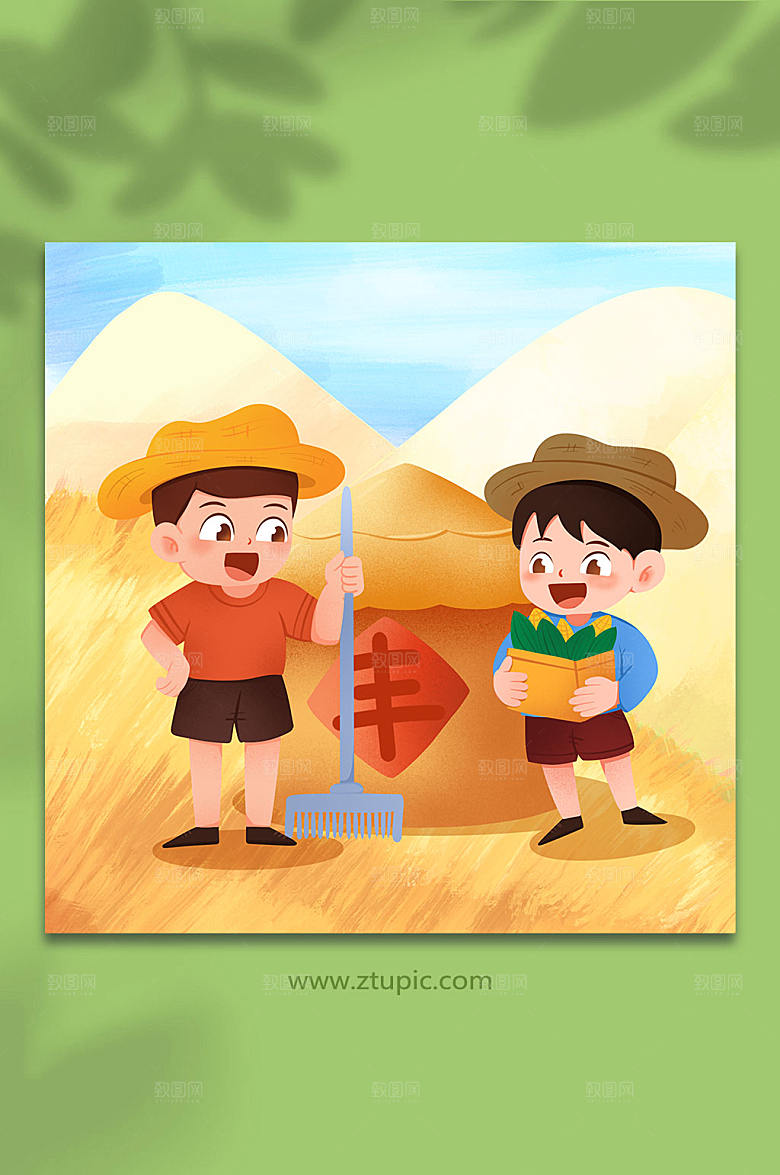 卡通晒谷农民丰收秋季插画设计