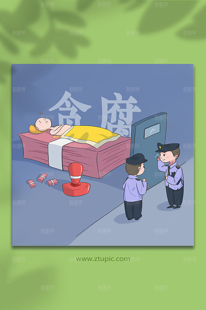 扁平受贿监管敲门人物插画设计