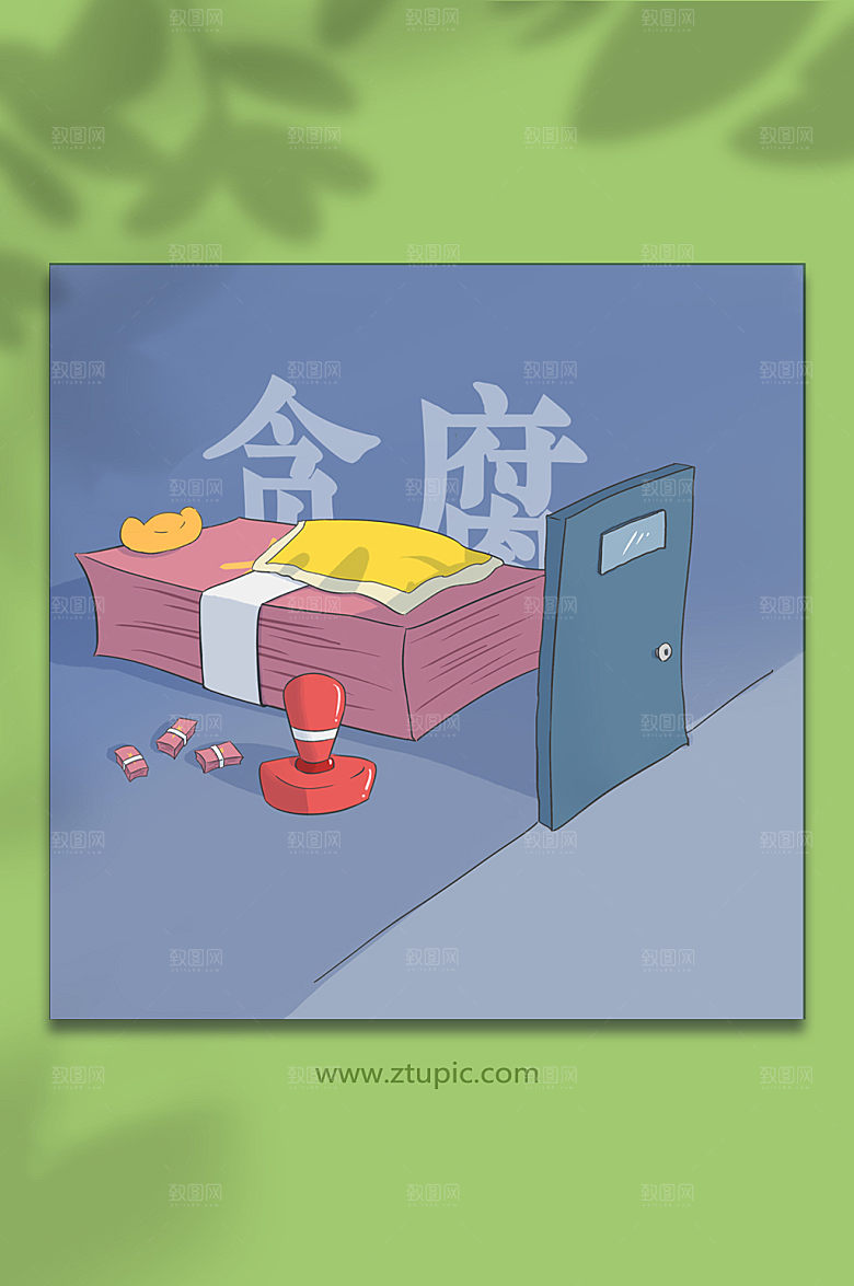 创意反腐受贿监管敲门插画插画
