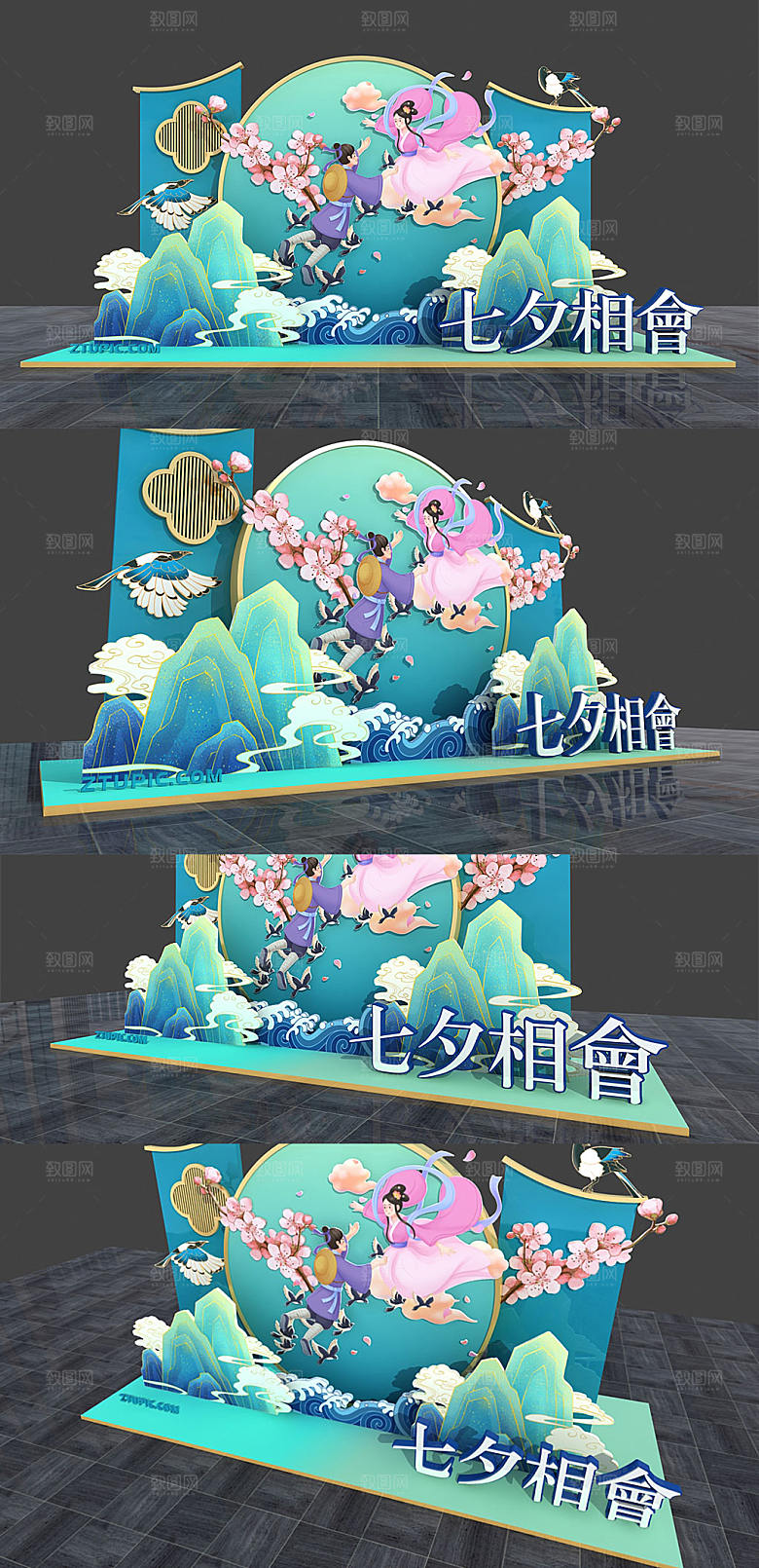 原创七夕礼品区地堆美陈布置模板