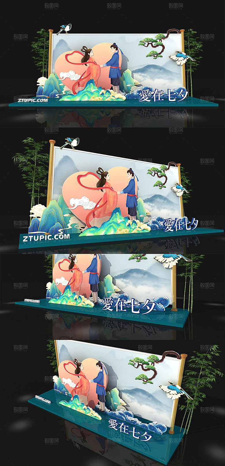 简约爱在七夕礼品区地堆美陈设计