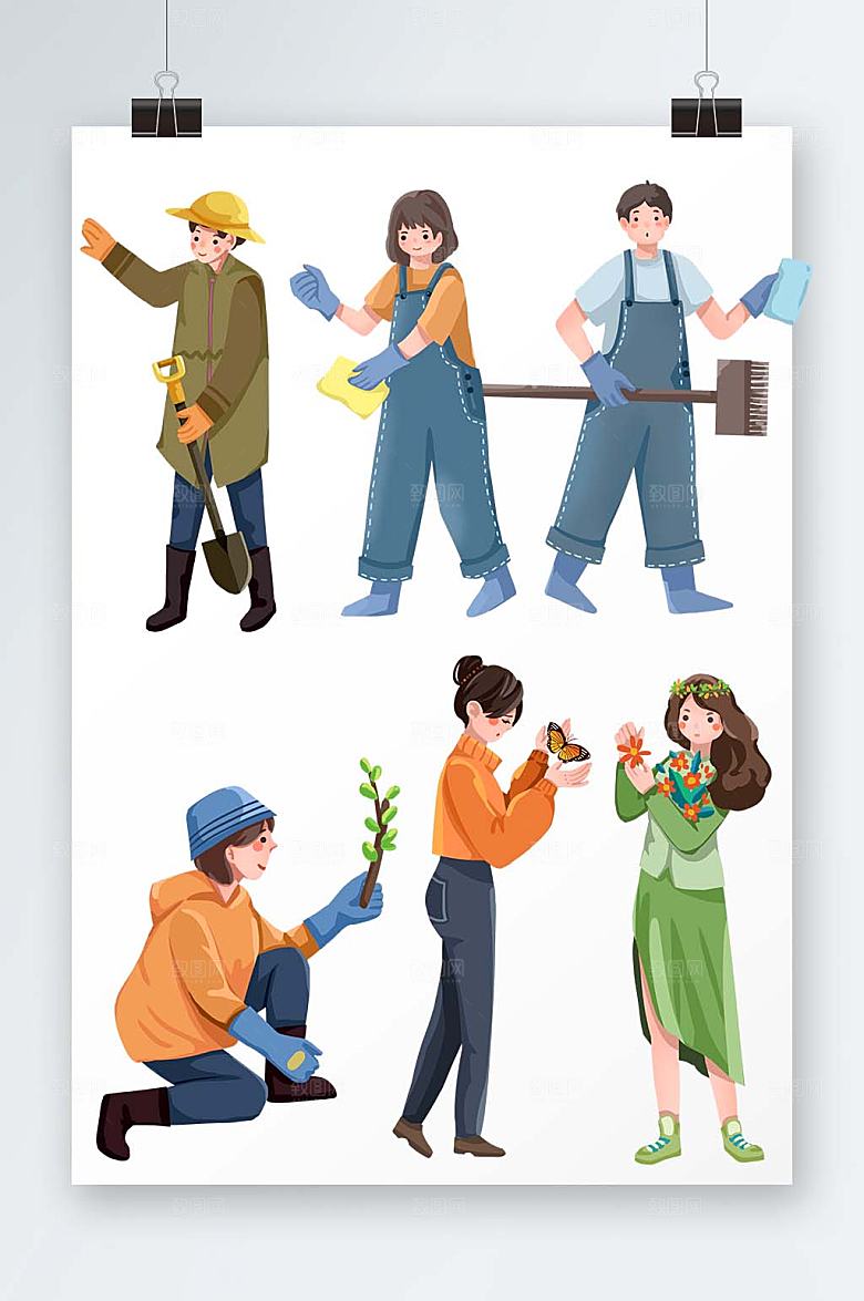 卡通清洁地球日人物插画