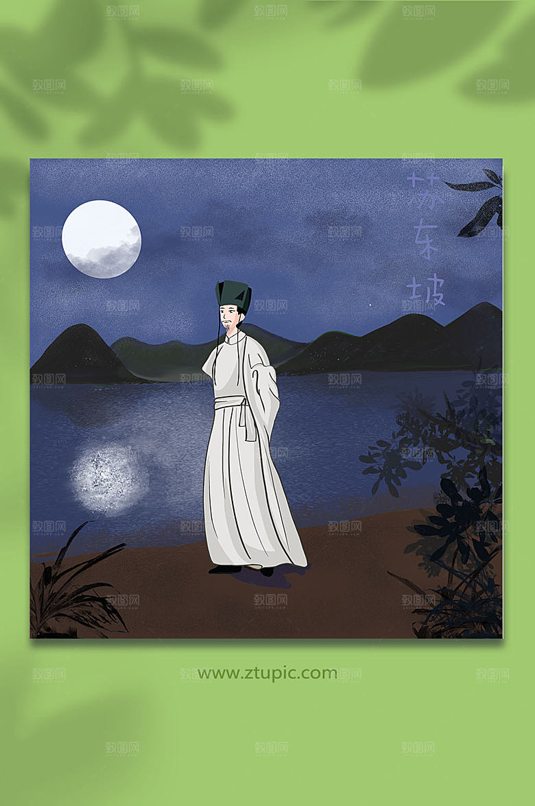 卡通夜晚古代诗人人物插画设计