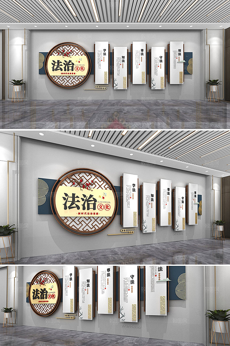 木质新时代法治思想宣传文化墙模板