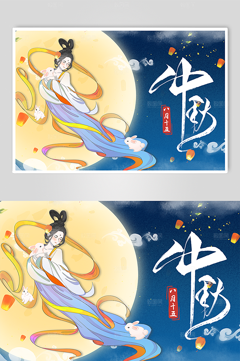 卡通中秋节赏月赏桂嫦娥插画素材