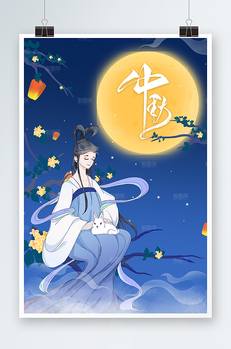 扁平孔明灯中秋赏月赏桂嫦娥插画