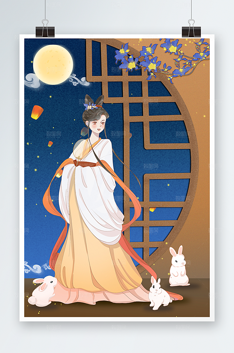 卡通中秋赏月嫦娥抱兔插画素材