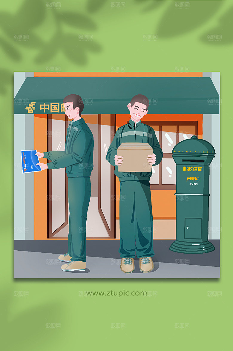 扁平邮差邮递员人物插画素材