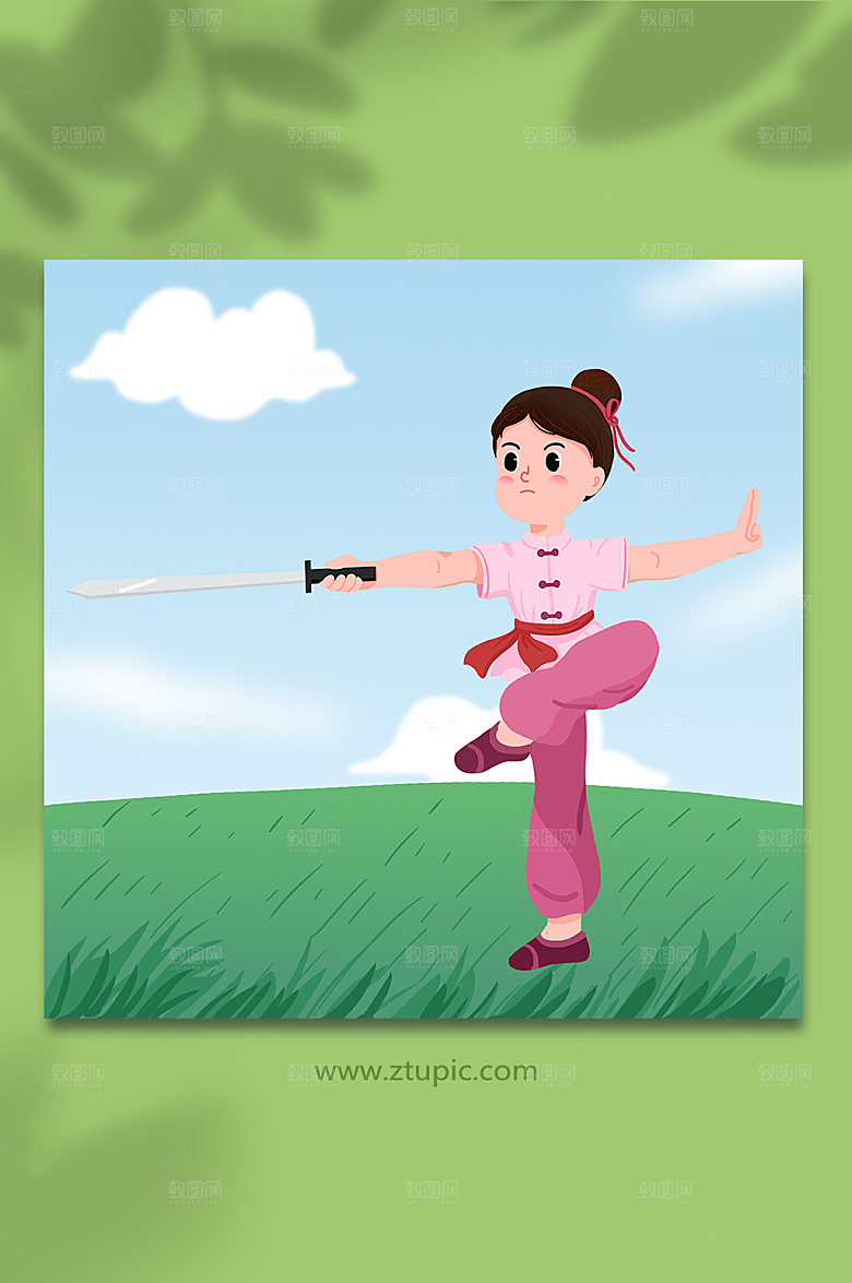 扁平可爱武术训练武术插画素材