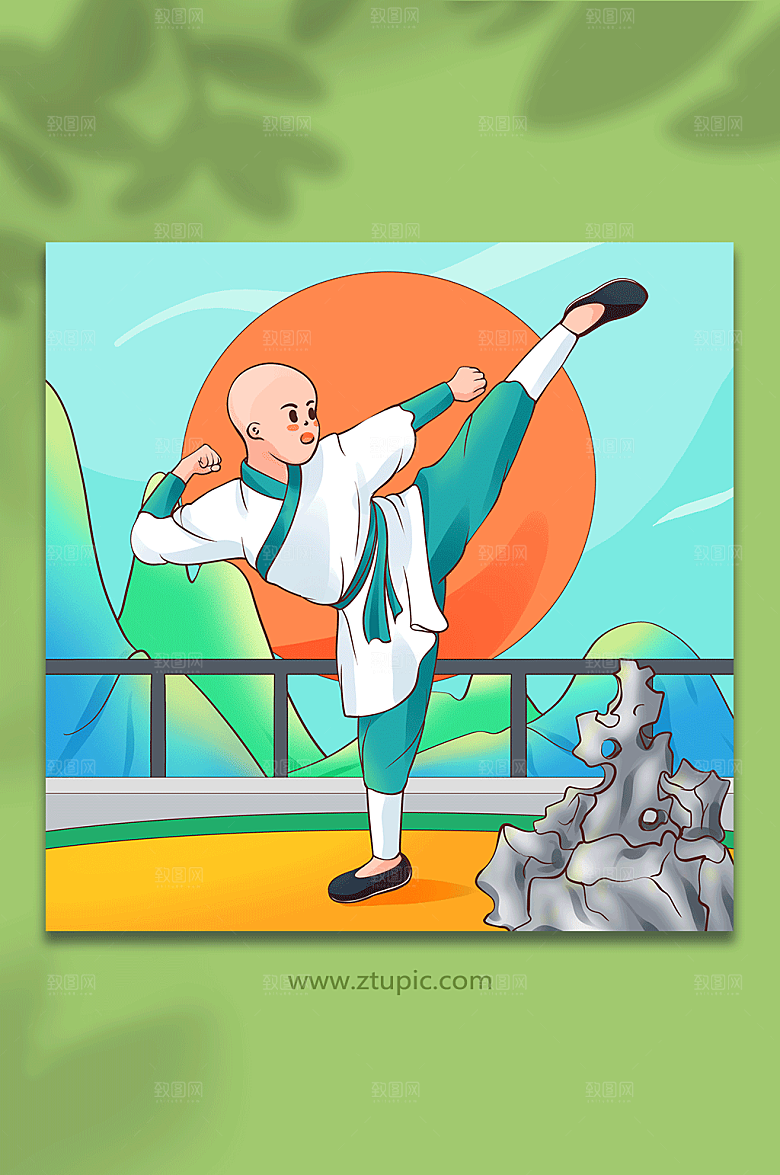 扁平少林招生武术人物插画素材