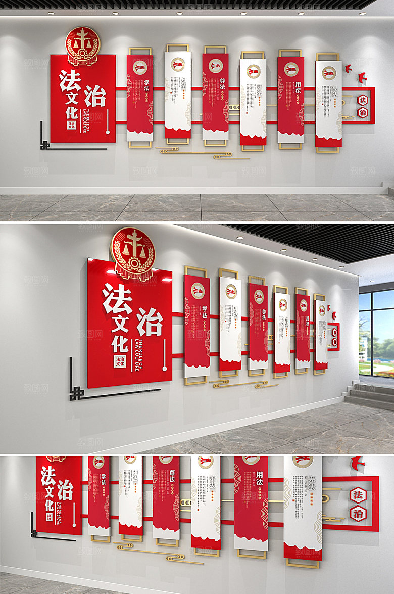 典雅新时代法治思想宣传文化墙设计