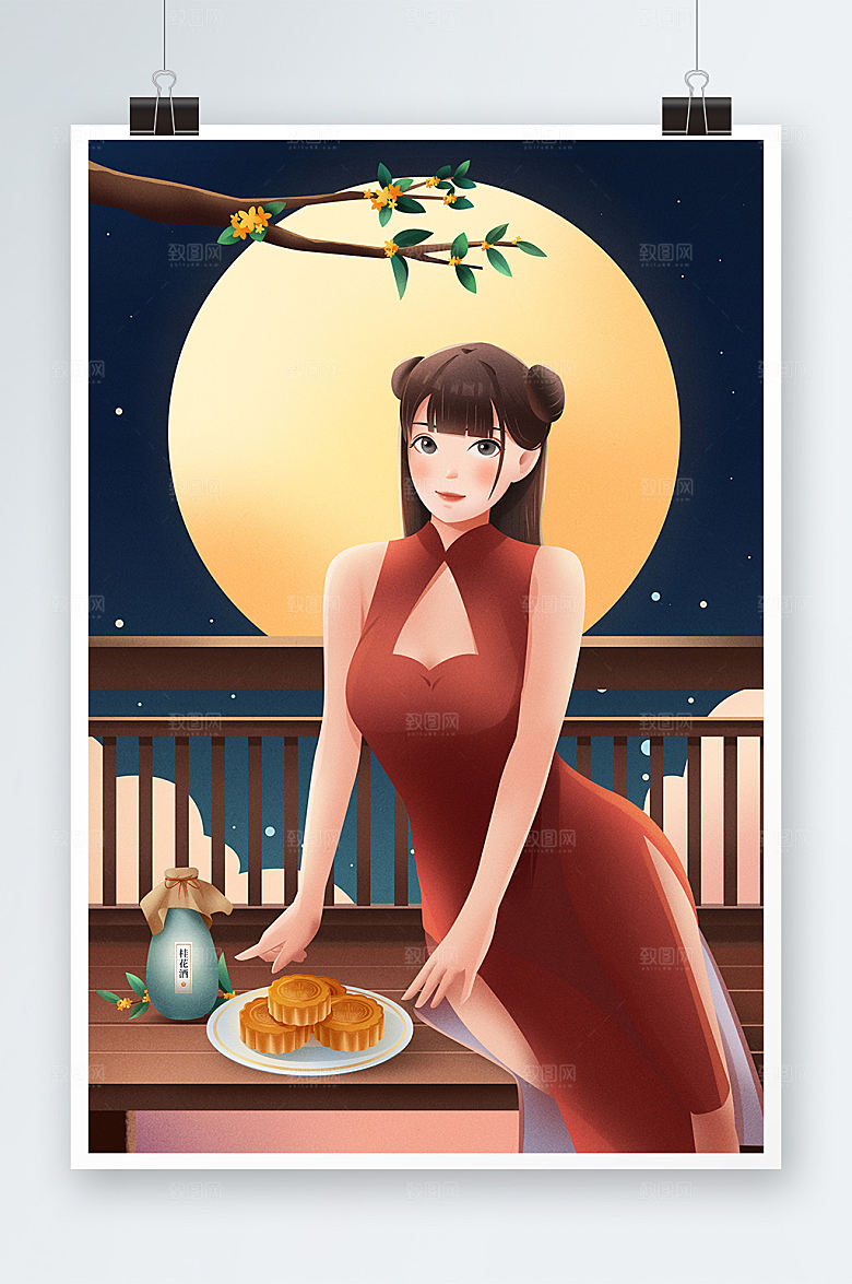 卡通中秋赏月旗袍人物插画素材
