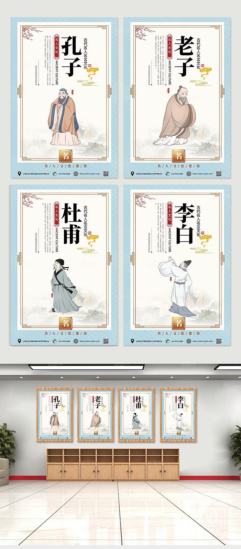 淡雅校园诗人海报设计