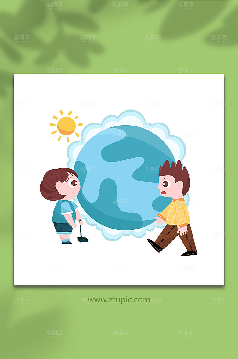 卡通清洁地球打扫卫生插画素材