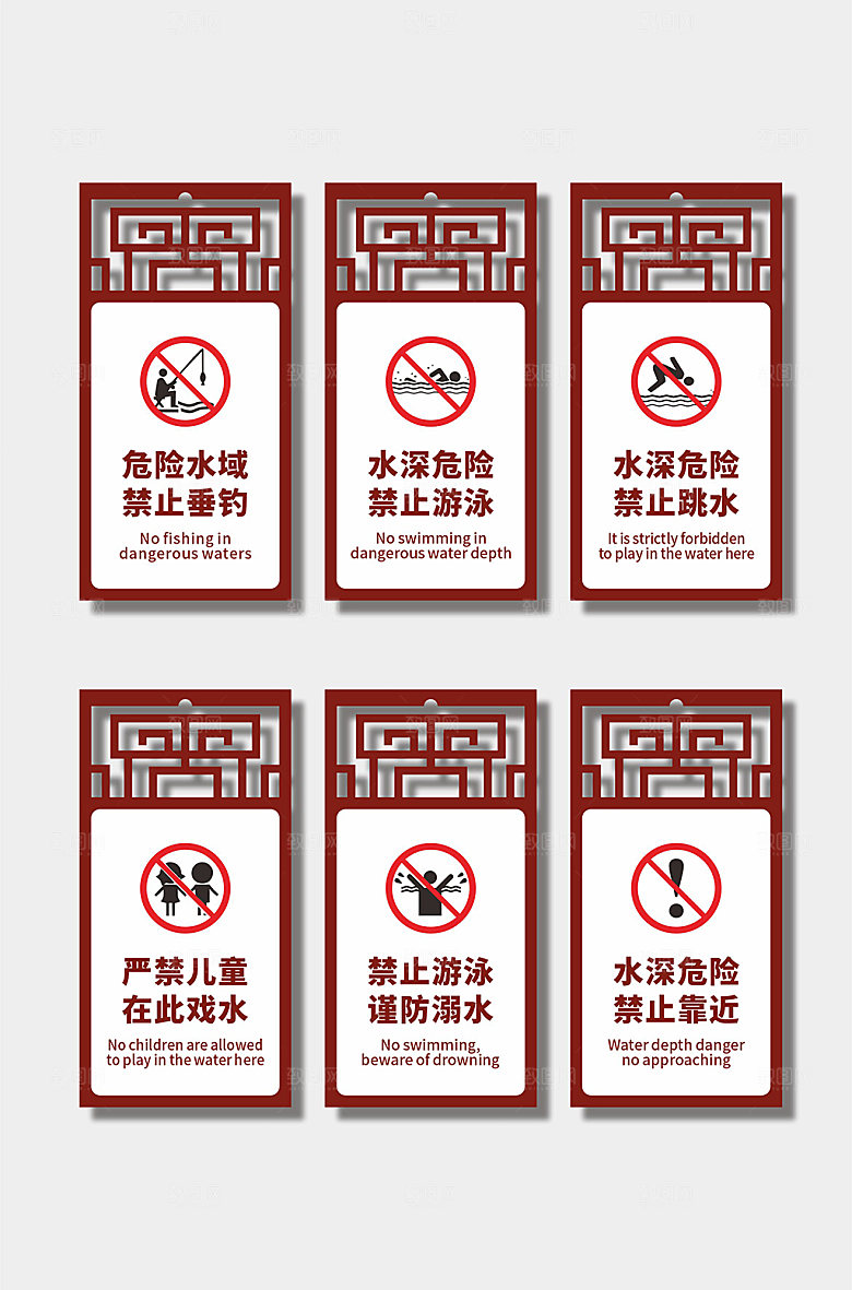 大气谨防溺水安全警示标语牌