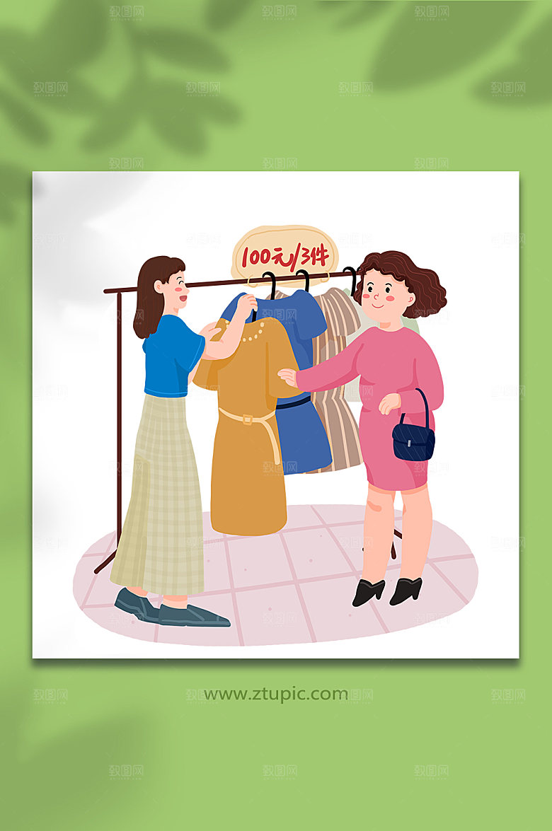 卡通衣服摆摊人物商业插画素材