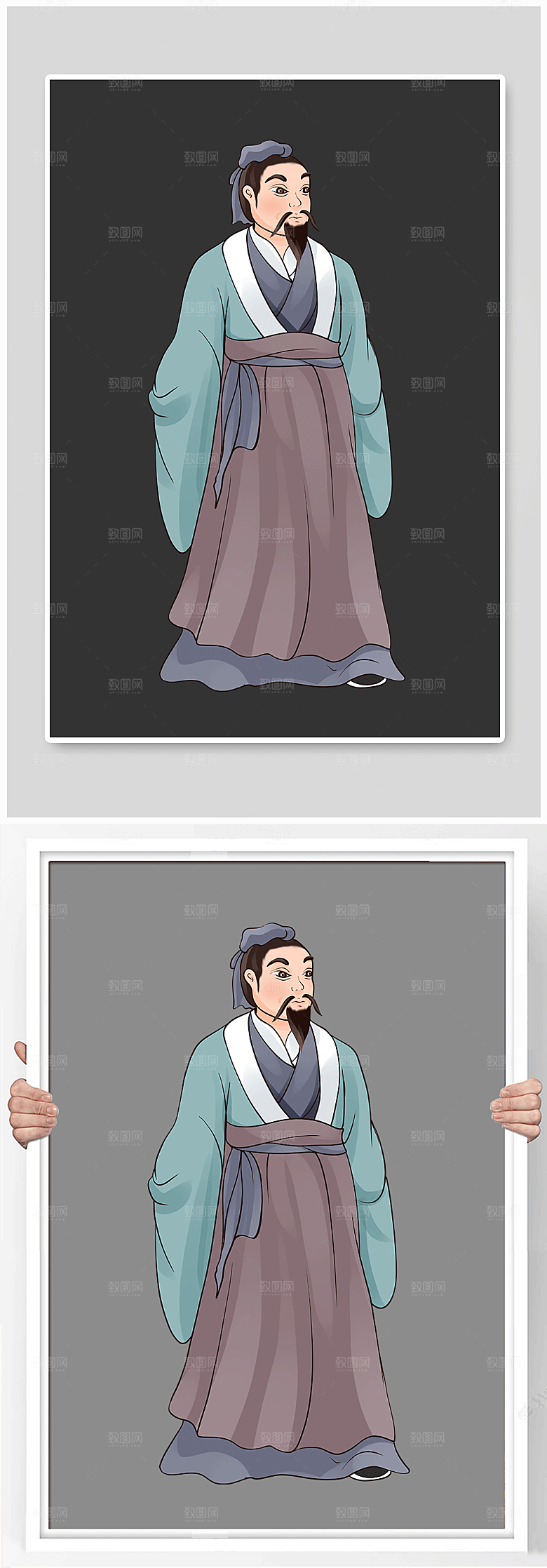 卡通古风庄子名人人物插画素材