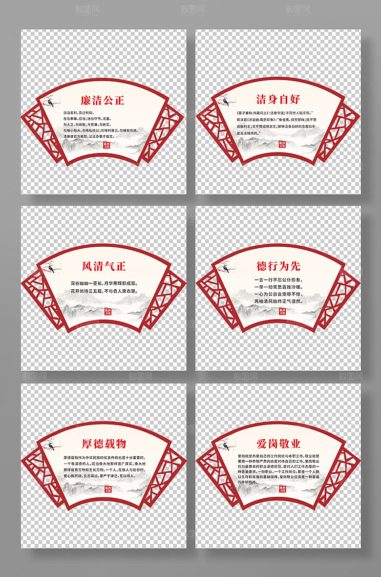 淡雅法治文化法制异形海报设计