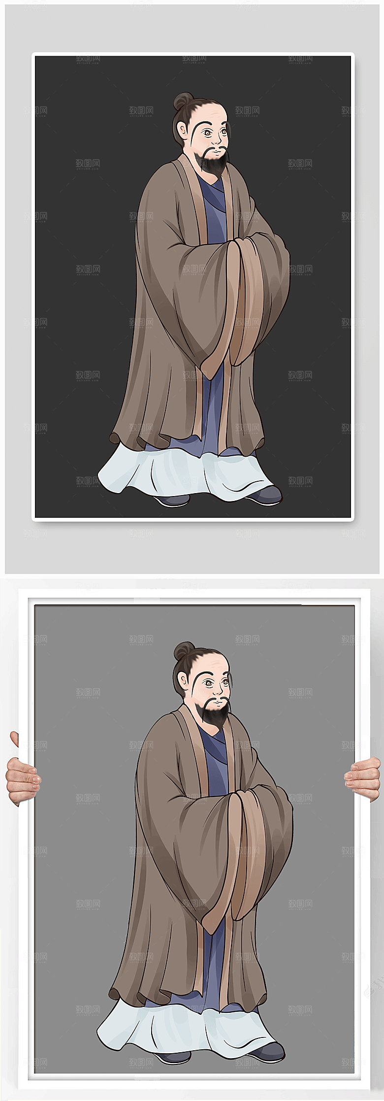 扁平老子画像名人人物插画设计