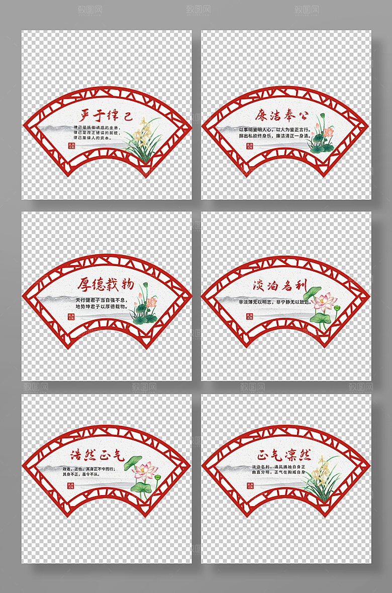 极简法治文化法制异形海报模板