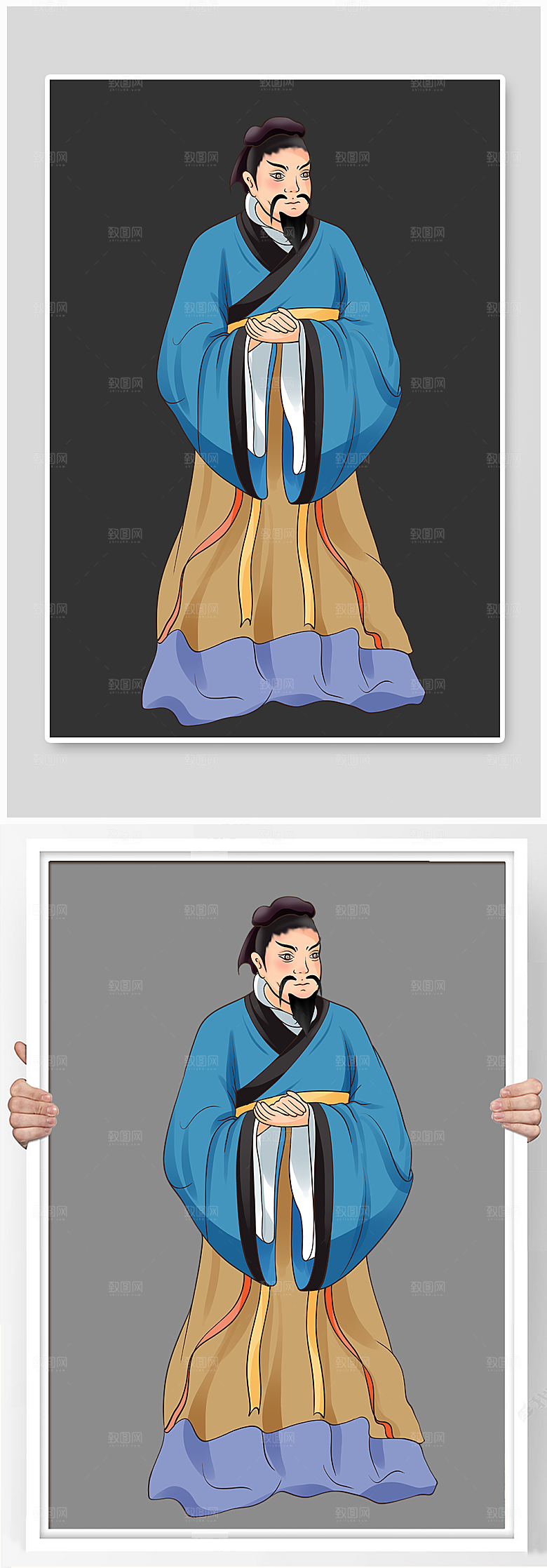 卡通圣贤孟子名人人物插画设计