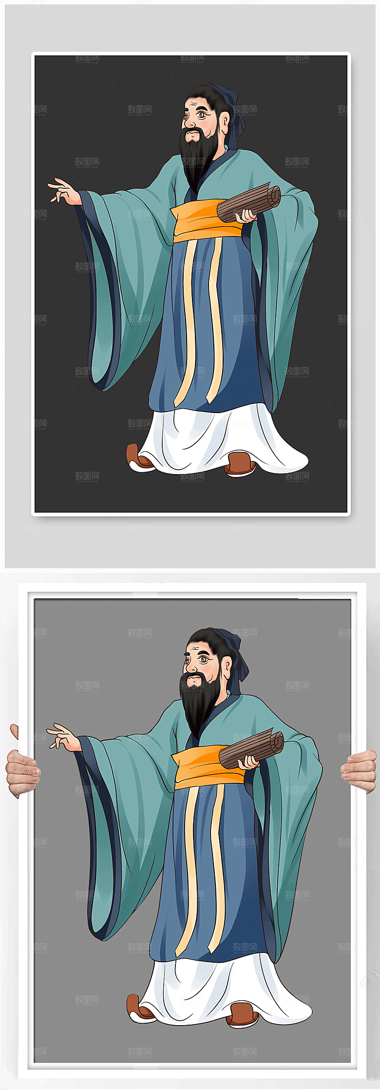 扁平荀子古代名人人物插画素材