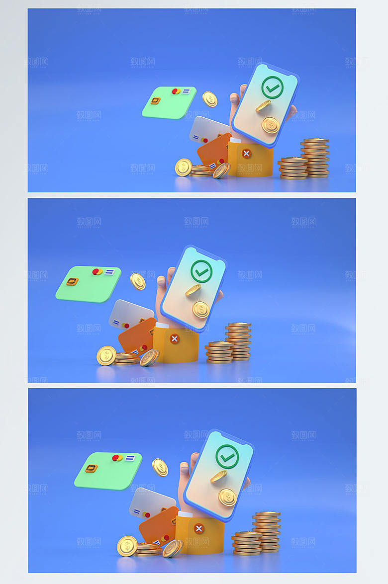 手势金融理财3D元素背景图模板