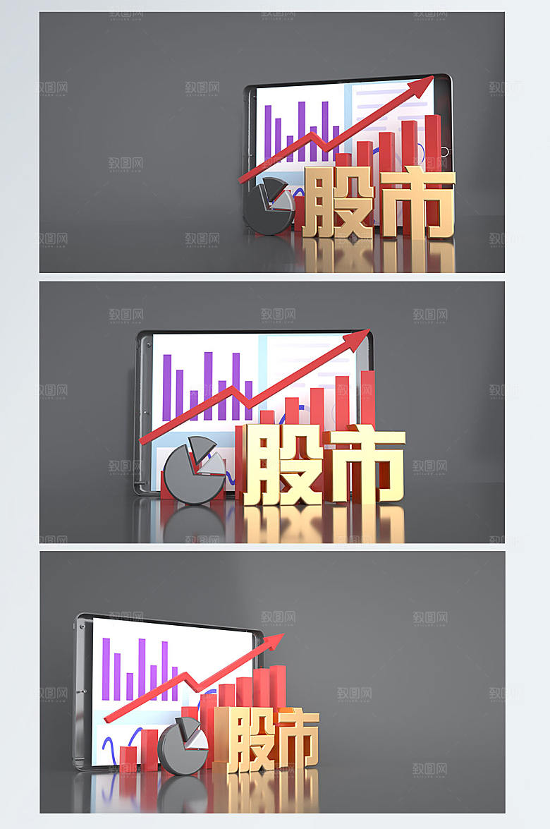 简约股市金融理财C4D背景图设计