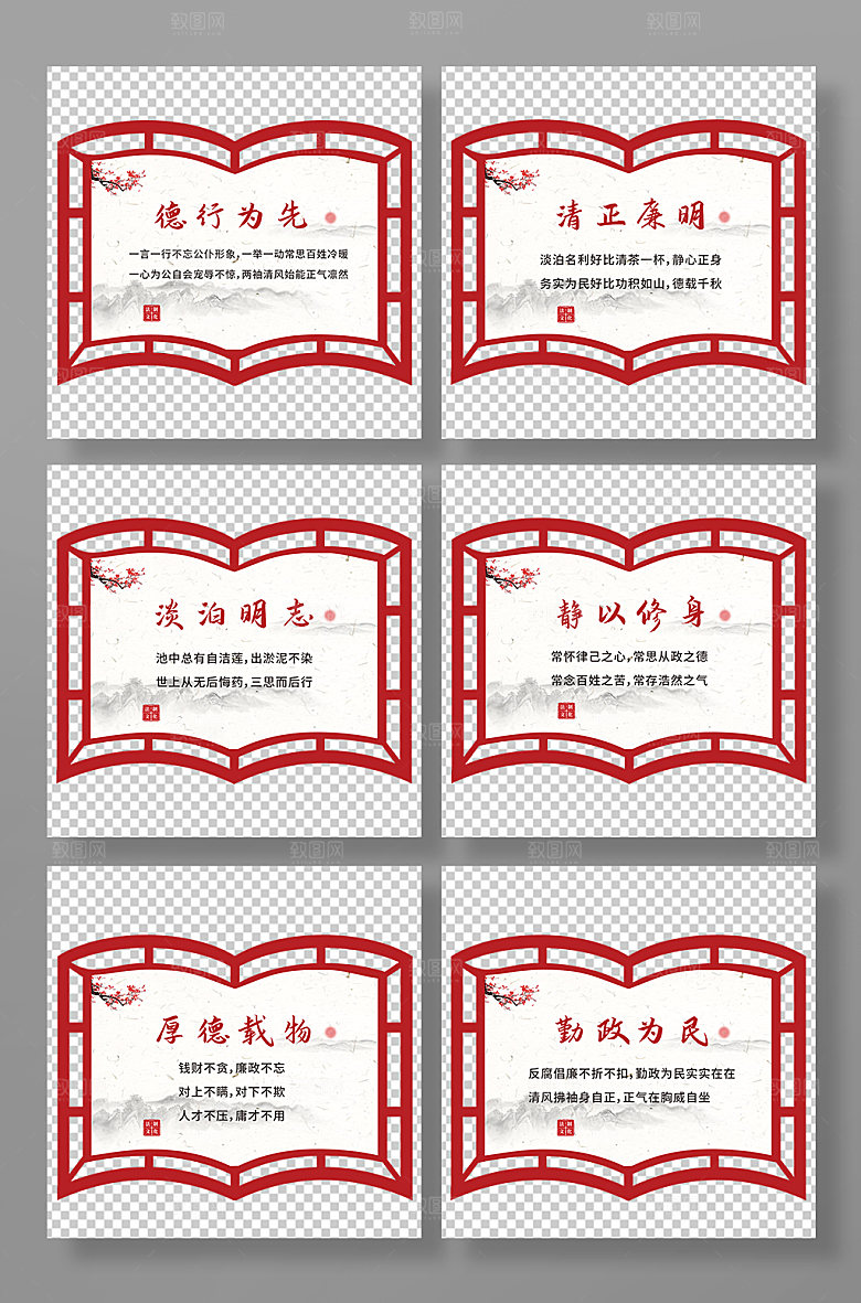 淡雅法治文化法制异形海报模板