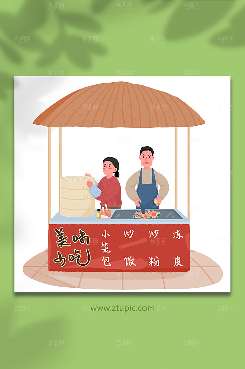 卡通小吃摊摆摊人物商业插画素材