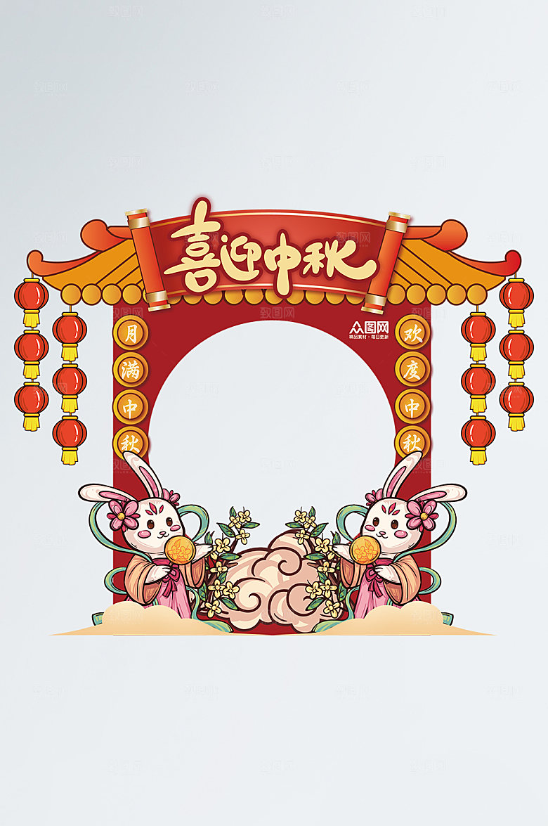 创意月兔中秋节拍照框设计