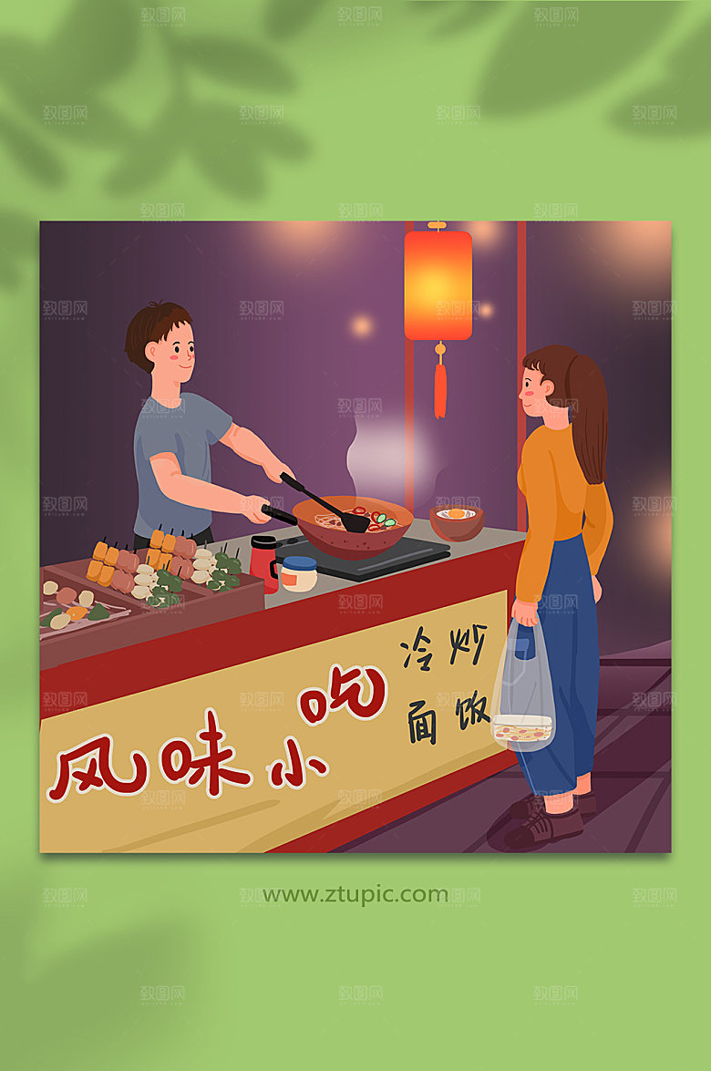 卡通夜宵摊摆摊人物插画素材