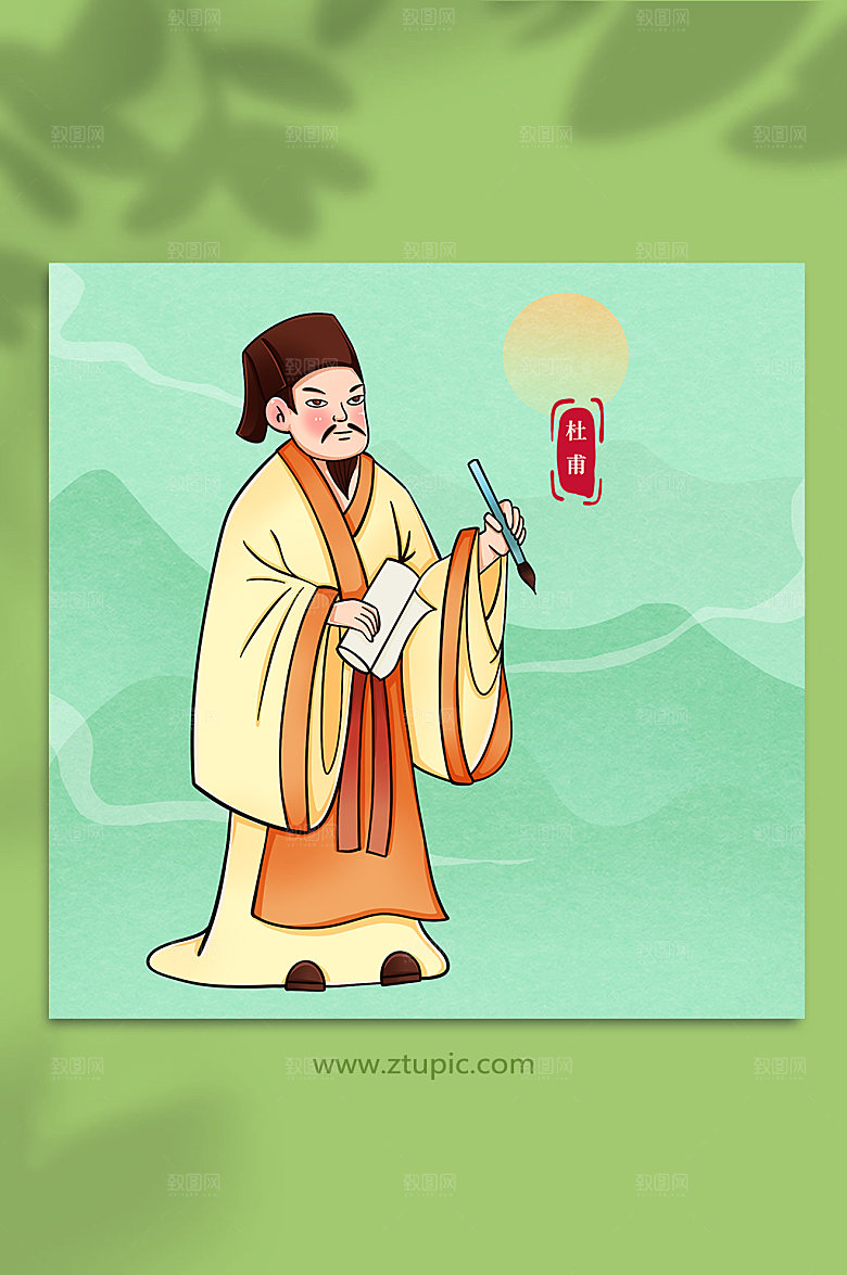 卡通杜甫古代词人人物插画素材