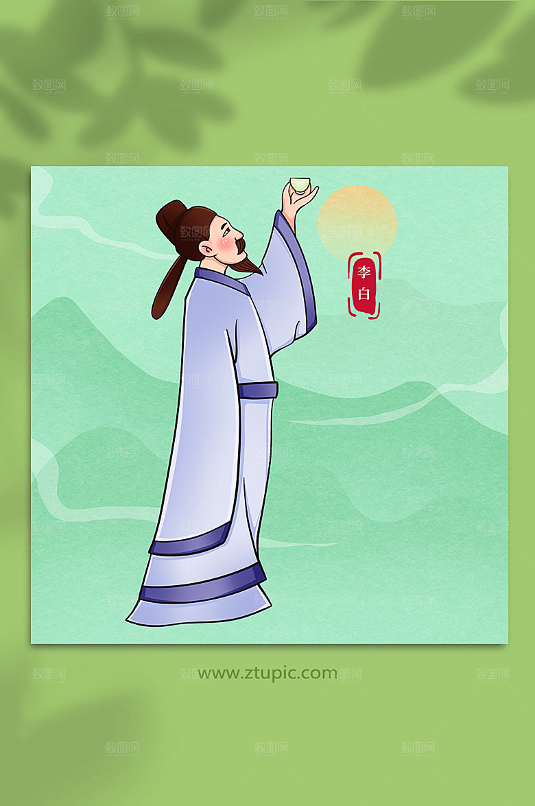 扁平李白古代诗人人物插画设计