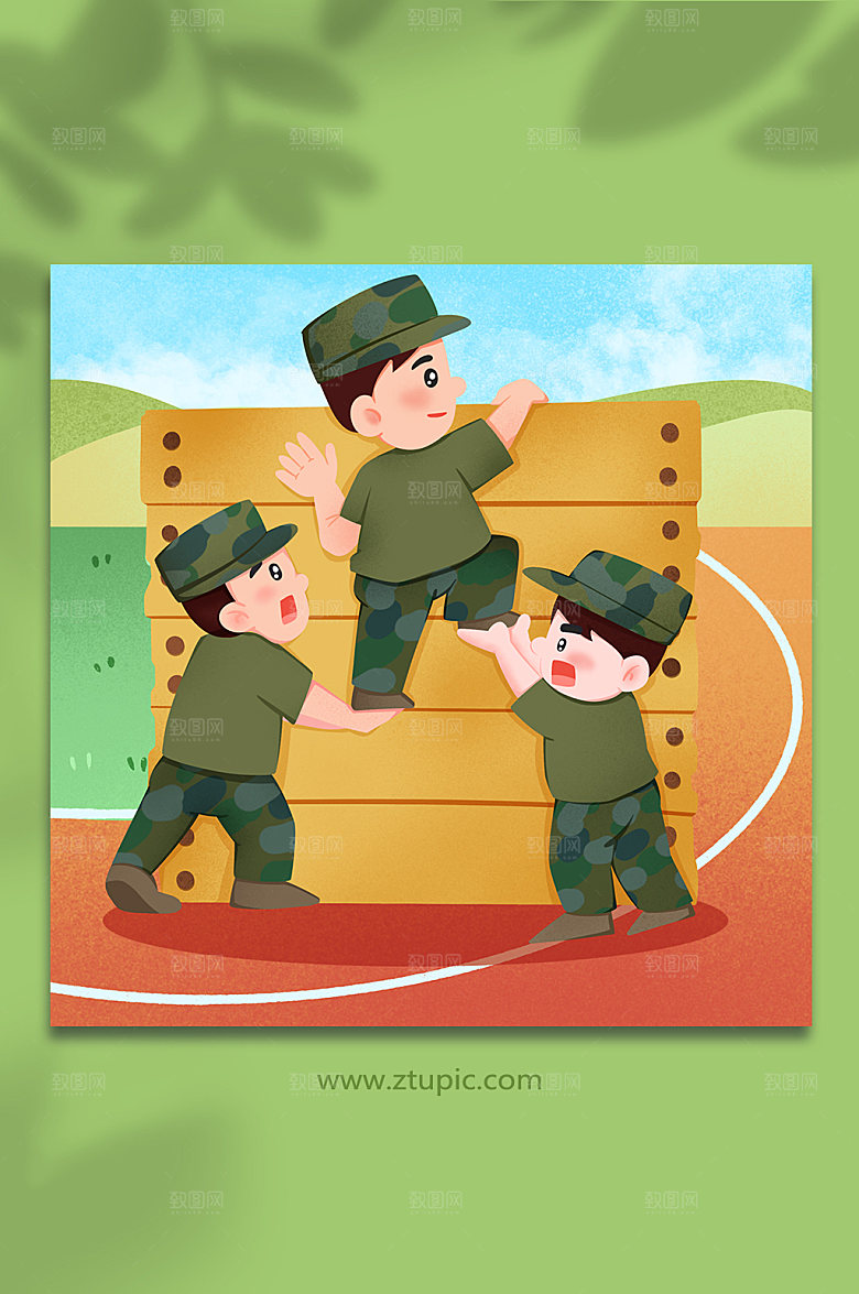 卡通过障碍新生军训插画素材