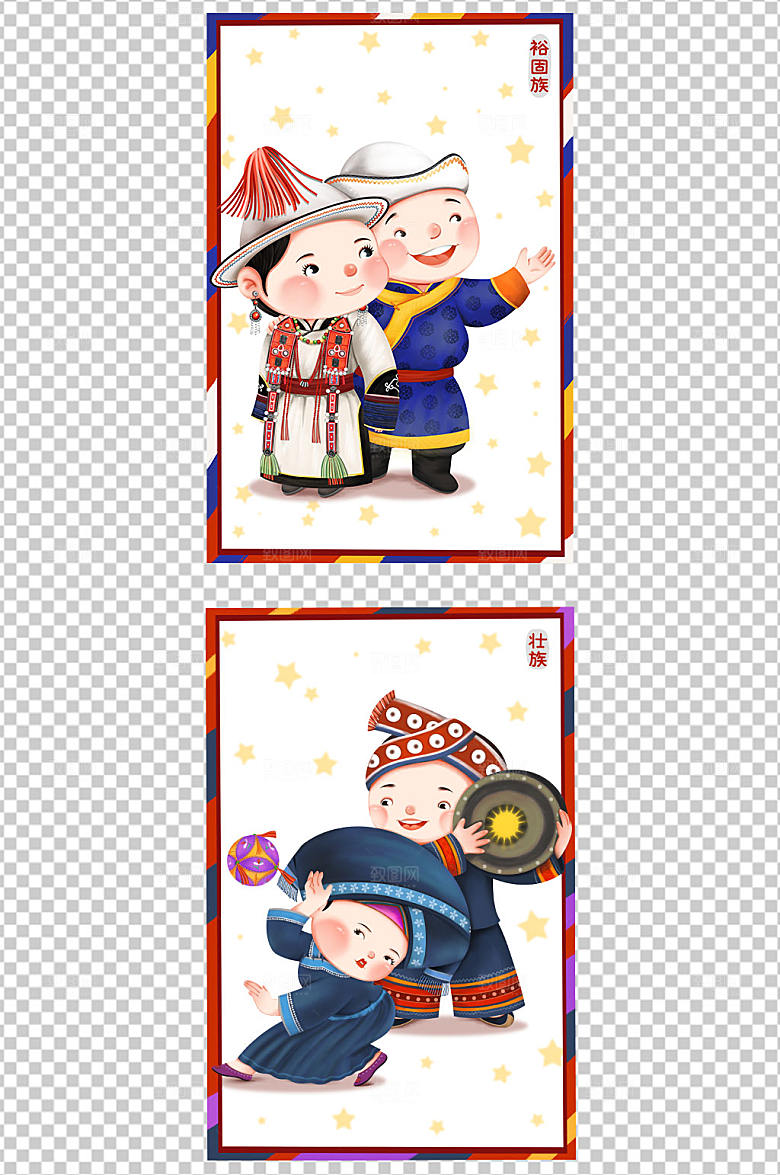 中华少数民族文化卡通插画设计