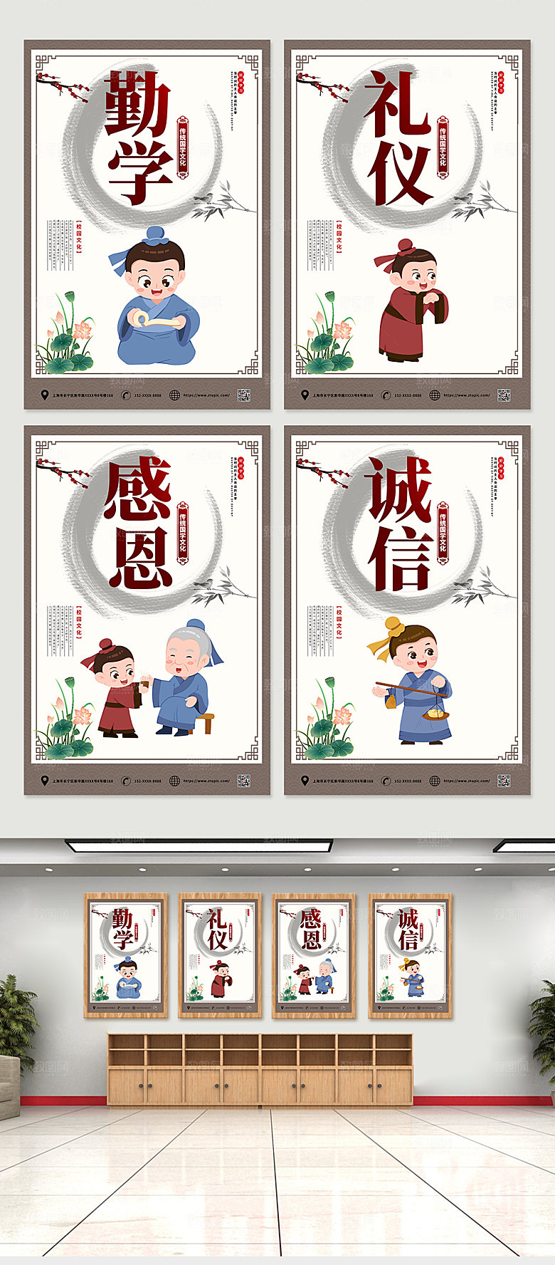 水墨风大气国学插画经典海报模板