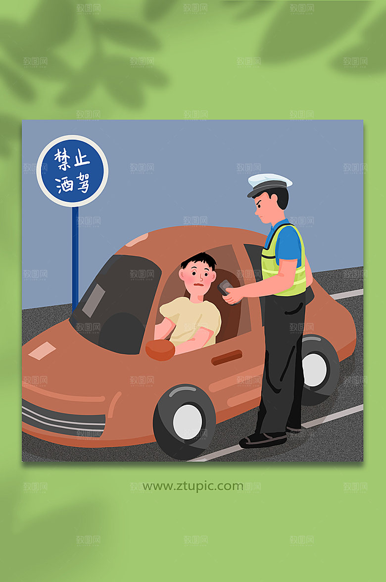 手绘交警查酒驾交警人物交通插画