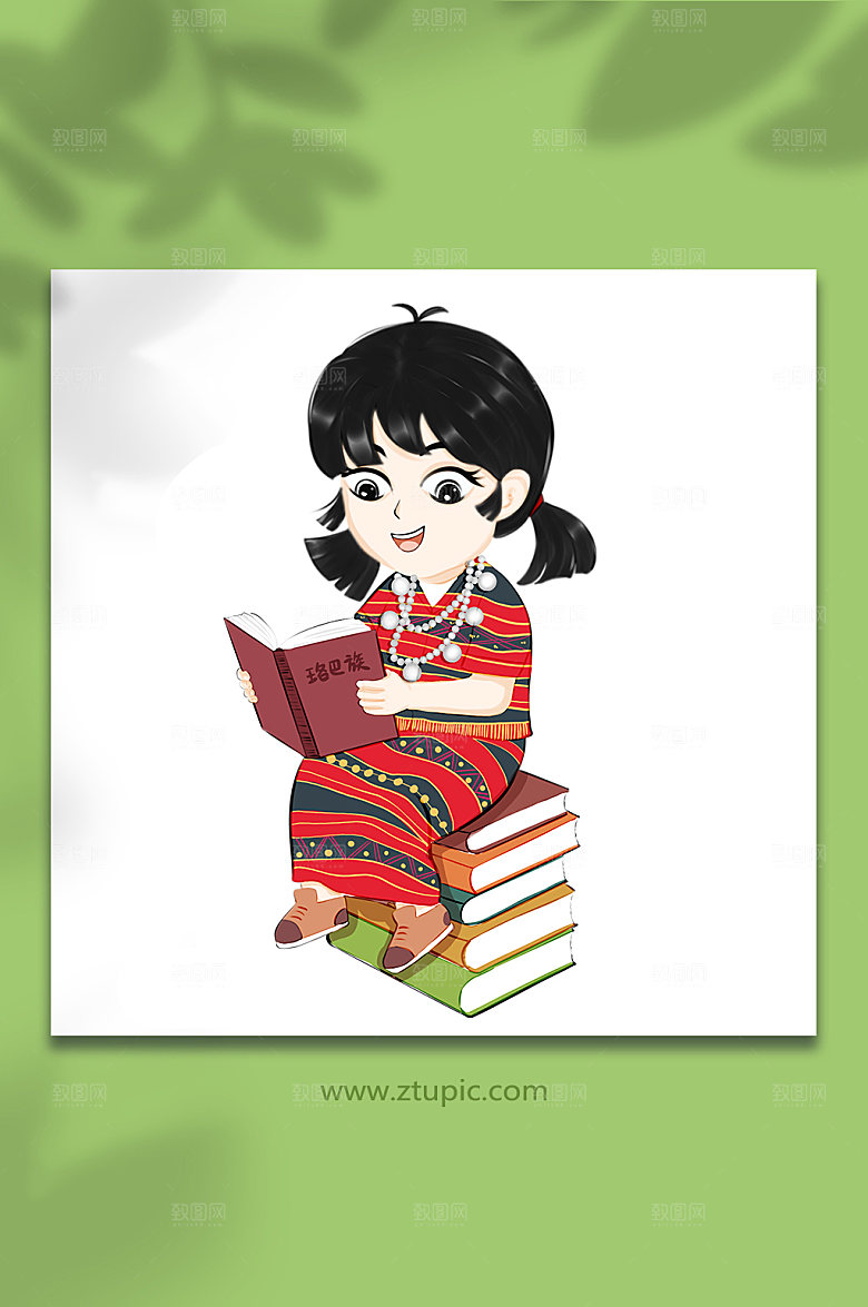 精美卡通少数民族珞巴族人物插画