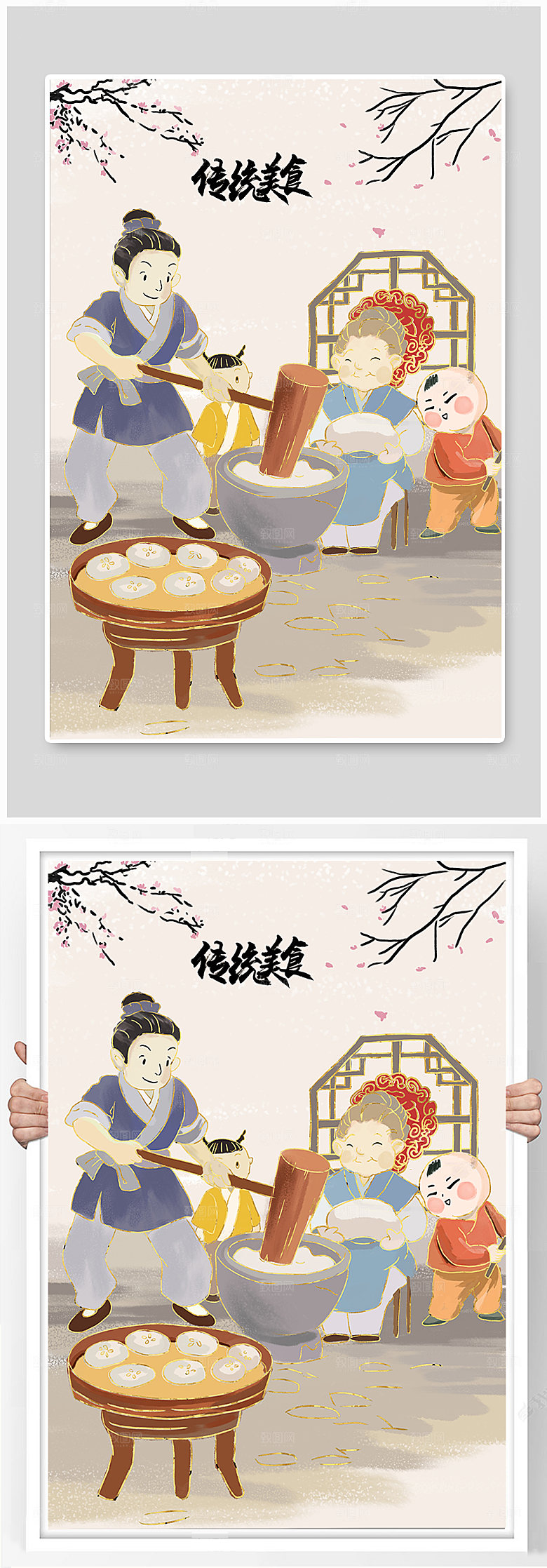 卡通手绘古代传统美食手工插画