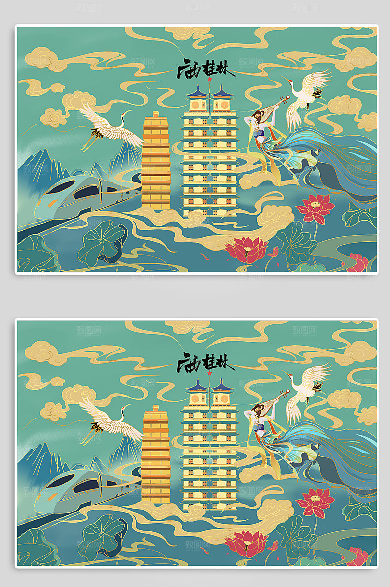 手绘国潮桂林城市地标建筑插画
