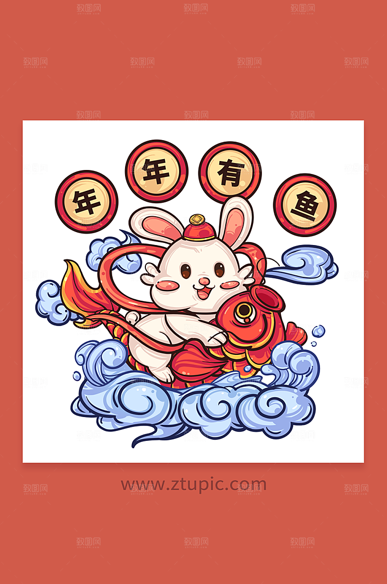 国潮年年有鱼兔年新年商业卡通插画