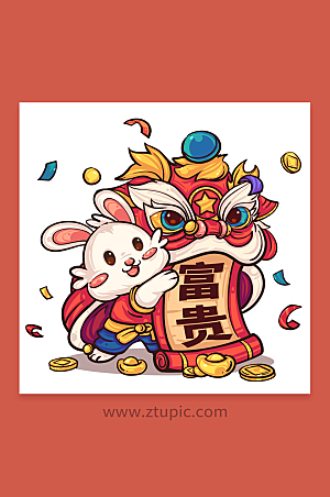 国潮风舞龙舞狮兔年新年商业卡通插画