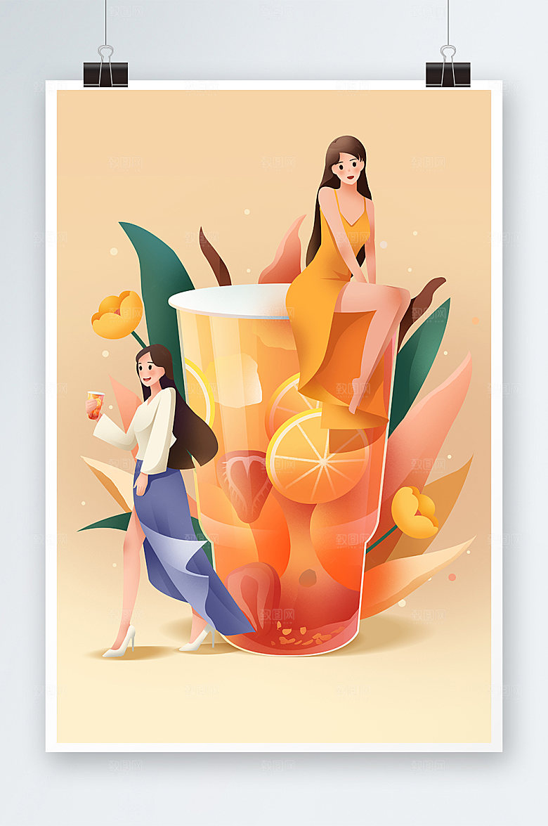 卡通秋季奶茶果茶人物商业插画