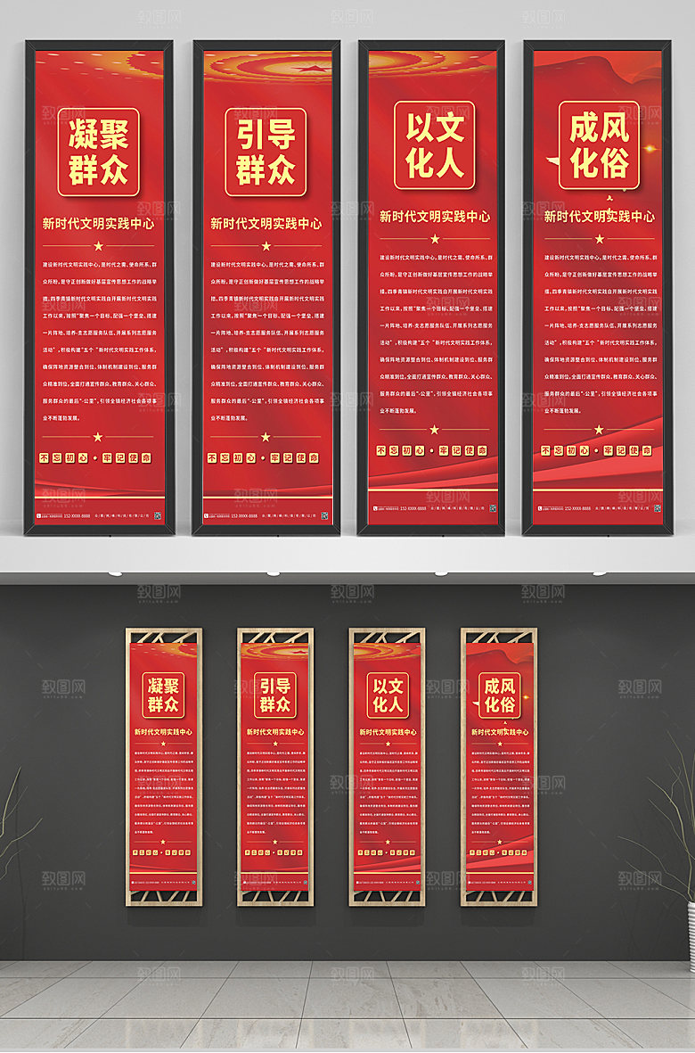 大气新时代文明实践中心党建挂画
