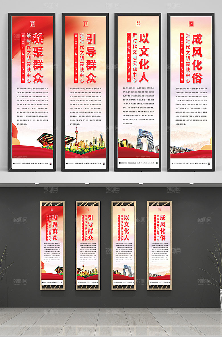简约新时代文明实践中心挂画海报