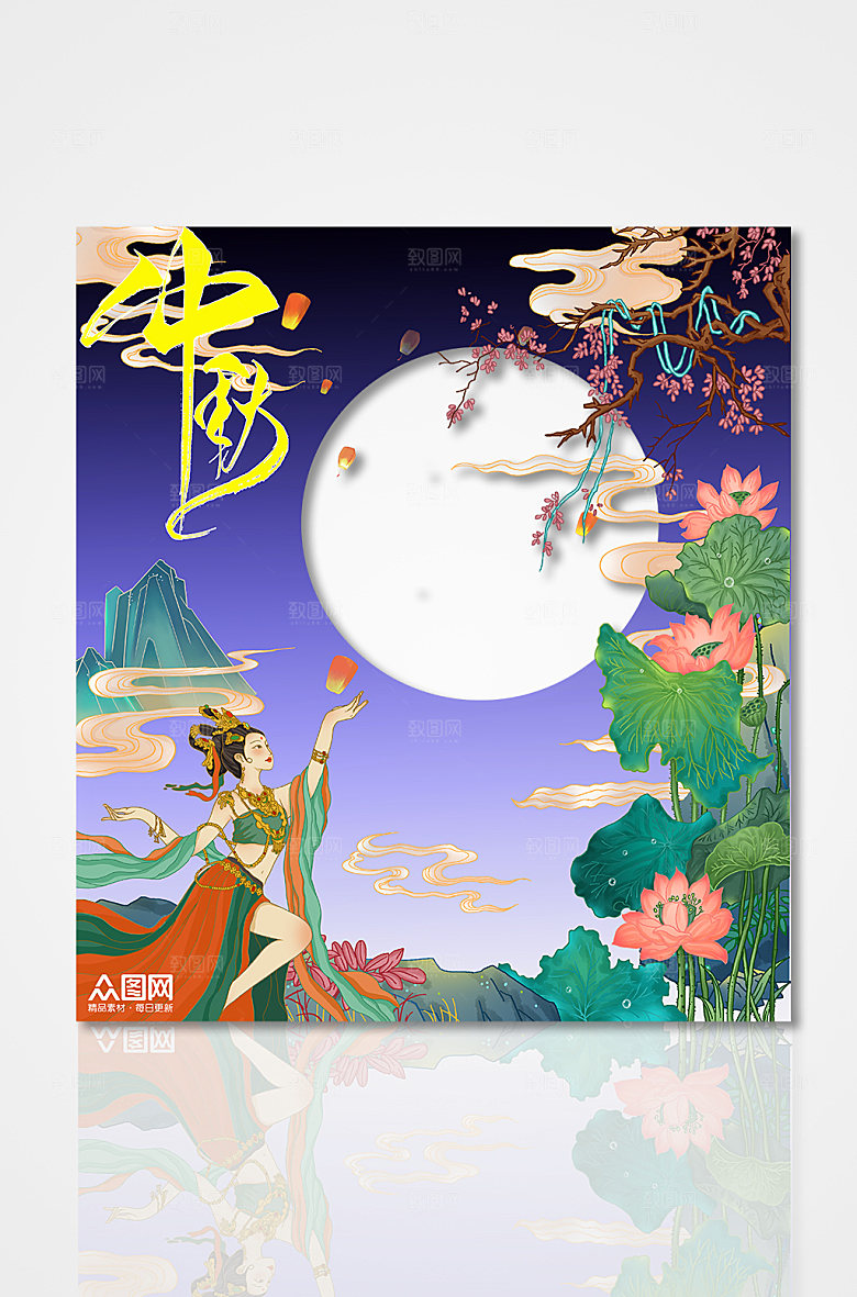 卡通手绘中秋相框中秋节拍照框