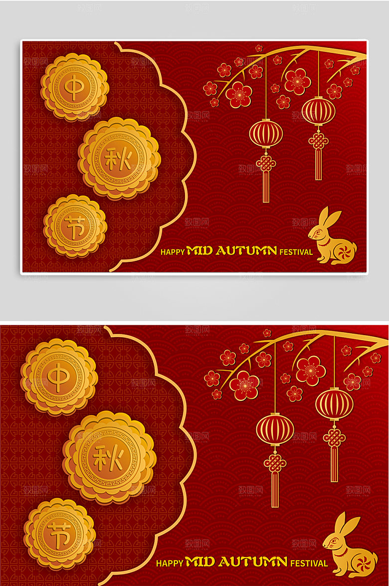 国潮红色喜庆AI矢量剪纸风中秋节插画