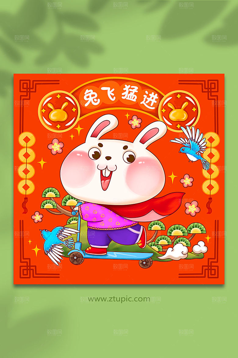 手绘兔飞猛进兔年新年精美插画