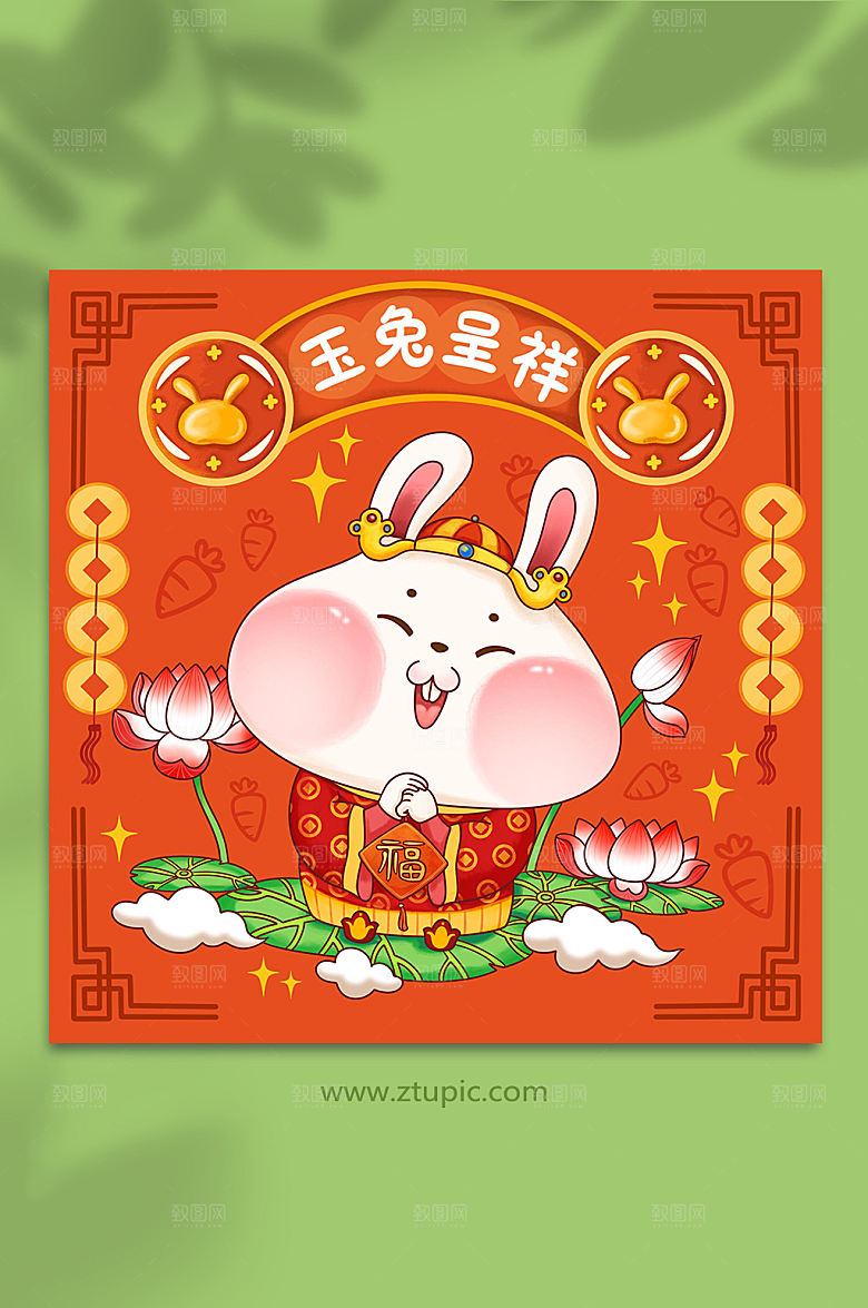 国潮玉兔呈祥兔年新年商业插画